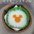 まるまるまるりんこ's cooksnap of when they made お弁当に♡ミッキーシェイプのゆで卵.
