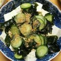 eユキさん's cooksnap of when they made きゅうりと豆腐の中華サラダ.