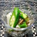 ゆうかりおん's cooksnap of when they made 和食小鉢♪オクラと長芋の梅肉とろろ和え.