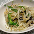 QPはにー's cooksnap of when they made もやしとピーマンの塩昆布和え.