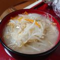 イチゴ、イチゴ。's cooksnap of when they made お雑煮❤お味噌汁におもち入れちゃお♪.