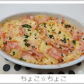 ちょこ☆ちょこ's cooksnap of when they made 簡単☆じゃがいものマヨマスタード焼き.