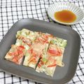 ゆづキッチン's cooksnap of when they made ✿さっぱりと！カニカマとネギのチヂミ.