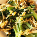 かとりーな♪'s cooksnap of when they made 小松菜とえのきの塩昆布卵炒め.