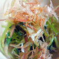 るびにゃん's cooksnap of when they made 三つ葉の柚子胡椒和え.