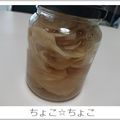 ちょこ☆ちょこ's cooksnap of when they made 簡単☆新生姜の甘酢漬け☆べんりで酢.