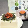 teaYamaei's cooksnap of when they made パリパリおつまみ冷やっこ(ふりかけ).