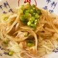 pishama's cooksnap of when they made あっさり☆鶏エスニックめん.