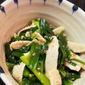 arakiguma's cooksnap of when they made ヘルシー☆にらとささみのゆずこしょう風味.