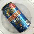 toraちゃん♪'s cooksnap of when they made あら不思議！缶飲料速攻ｷﾝｷﾝに冷える♪.