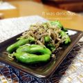inyako's cooksnap of when they made 炒めしし唐のカリカリじゃこ添え☆５分調理.