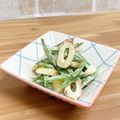 ゆづキッチン's cooksnap of when they made 簡単♪　竹輪と隠元のマヨ醤油炒め.