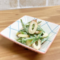 ゆづキッチン's cooksnap of when they made 簡単♪　竹輪と隠元のマヨ醤油炒め.