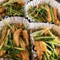 たこあんこ☆'s cooksnap of when they made お弁当_冷凍_水菜と油揚げ炒め.