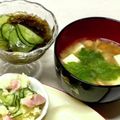 にきけん's cooksnap of when they made ❇三つ葉入り味噌汁❇.