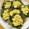 はなぴっち's cooksnap of when they made 簡単！　とうもろこしと海苔のかき揚げ.