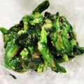 しーくれっと・らいふ's cooksnap of when they made 美味しい＼(^^)／ほうれん草のゴマ和え.