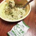 たぶんなっちゃん's cooksnap of when they made 簡単☆ツナとアボカドのディップ.