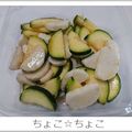ちょこ☆ちょこ's cooksnap of when they made 簡単時短♡長芋とズッキーニの山葵漬け.