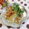 ﾁｲﾁｬﾝﾏﾏ's cooksnap of when they made 焼鳥屋さんのみょうがとかいわれのサラダ♡.