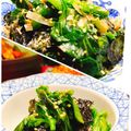✽チョコⅠＨ✽'s cooksnap of when they made 胡麻香る✿菜の花の海苔おかか和え.