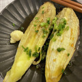 8282キッチン's cooksnap of when they made 簡単トースターで焼き茄子☆.
