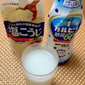 あい♪らんど's cooksnap of when they made 水分＆塩分補給に！塩麴で塩カルピス.