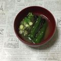 おはなすき's cooksnap of when they made オクラとピーマンと茗荷で夏の味噌汁！.