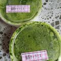 ゆずカフェ's cooksnap of when they made 抹茶ティラミスアイス.