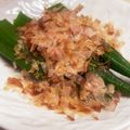 feel872's cooksnap of when they made 茹でるだけ！おくらのおひたし.