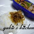 yukiはぴ's cooksnap of when they made 柚子こしょおかかおにぎり♪.