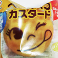 しーくれっと・らいふ's cooksnap of when they made ペコちゃんのほっぺ♪冷凍してみっぺ～♬♬.