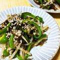 ひ～ちゃん♡'s cooksnap of when they made もやしとピーマンの塩昆布和え.