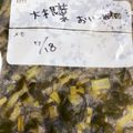 toomooboo's cooksnap of when they made 作り置き超簡単！大根の葉っぱの万能炒め.