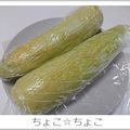 ちょこ☆ちょこ's cooksnap of when they made 茹でない！塩不要レンチンとうもろこし.