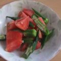 きらり流れ星's cooksnap of when they made オクラとインゲンとトマトとのサラダ.