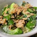 Faiza's cooksnap of when they made きゅうりとツナの旨塩昆布サラダ.
