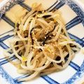 ˚✧₊⁎ゆう˚✧₊⁎'s cooksnap of when they made レンジで簡単副菜☆もやしの塩昆布ナムル。.