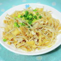 ふうはっちゃん's cooksnap of when they made もやしと油揚げの胡麻おかか和え.
