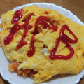 ブッチャ☆炒飯が好き's cooksnap of when they made とろとろオムライス♪.