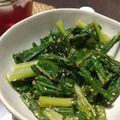 おかひーチャン's cooksnap of when they made 山くらげの葉のごま和え.