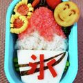 景と浩's cooksnap of when they made 夏キャラ弁☆かき氷の作り方.