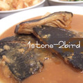 タマﾁｬﾝ's cooksnap of when they made 簡単しかもウマウマ☆鯖の味噌煮.