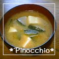 ＊ピノキオ＊'s cooksnap of when they made 食べる！かぼちゃの味噌汁.