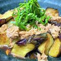 あっちゃんキッチン♪'s cooksnap of when they made ナスの揚げ浸し、ツナと青シソ乗せて！.