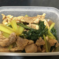 Rick_t's cooksnap of when they made 鶏肉と小松菜の南蛮漬け風.