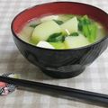 umemodoki's cooksnap of when they made 小松菜とジャガイモの味噌汁.