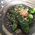 葉月優希's cooksnap of when they made 簡単！レンチンししとう.