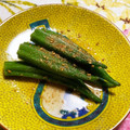 MYAR's cooksnap of when they made 作り置きおくらの揚げ浸し.