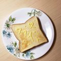 葵＊＊'s cooksnap of when they made マヨネーズでメッセージトースト♪.